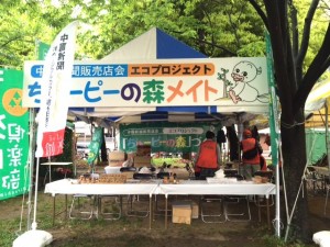 クラフトブース