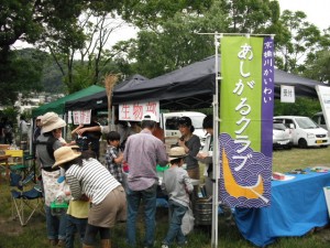 2013年６月川辺の文化祭②あしがる