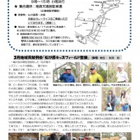 4月例会尾長天満宮案内、3月地域貢献例会活動報告 尾長天満宮
