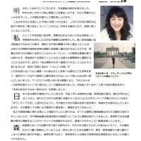 新年の挨拶(2019年) 新年あいさつ