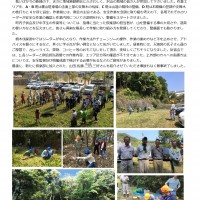 2019年4月地域貢献例会「尾長天満宮整備」報告 例会報告