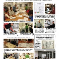 モリの手紙 製作風景 モリの手紙 製作風景