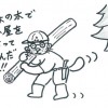 のりさん、手作り小屋が完成! 遊びに来てね 11