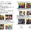 もりのレポート　1ｔｈ　stage　2015_imgs-0001