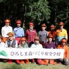 記念撮影