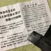 竹炭