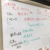 【各部新年挨拶】環境教育研究部 部会長:竹原 弘 IMG_4190