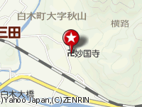 【例会案内】 2017年9月地域貢献例会「妙国寺の森」 三田駅地図