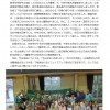 5月宇山地区竹林整備報告