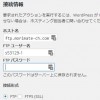google-document-embedder (plugーin)をインストールしてください。 キャプチャ