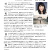 新年あいさつ