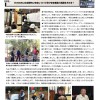 活動報告