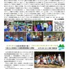「太田川学校間交流事業」 10 月 8 日(火) in 安芸高田市『鷹巣山』 「太田川学校間交流事業」 10 月 8 日(火) in 安芸高田市『鷹巣山』