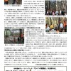 広島市主催「続・間伐安全講習会;伐倒編」に参加して 広島市主催「続・間伐安全講習会;伐倒編」に参加して