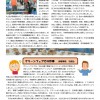木育シンポジウムに参加して 木育シンポジウムに参加して