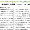 202107-05樹木