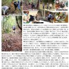 もりの手紙2021年11月号-例会活動報告
