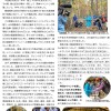 中国電力記念行事