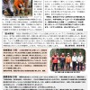 間伐研修会